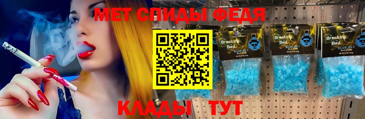 Amphetamine VHQ  Амфетамин  Азнакаево  Вход с VPN 