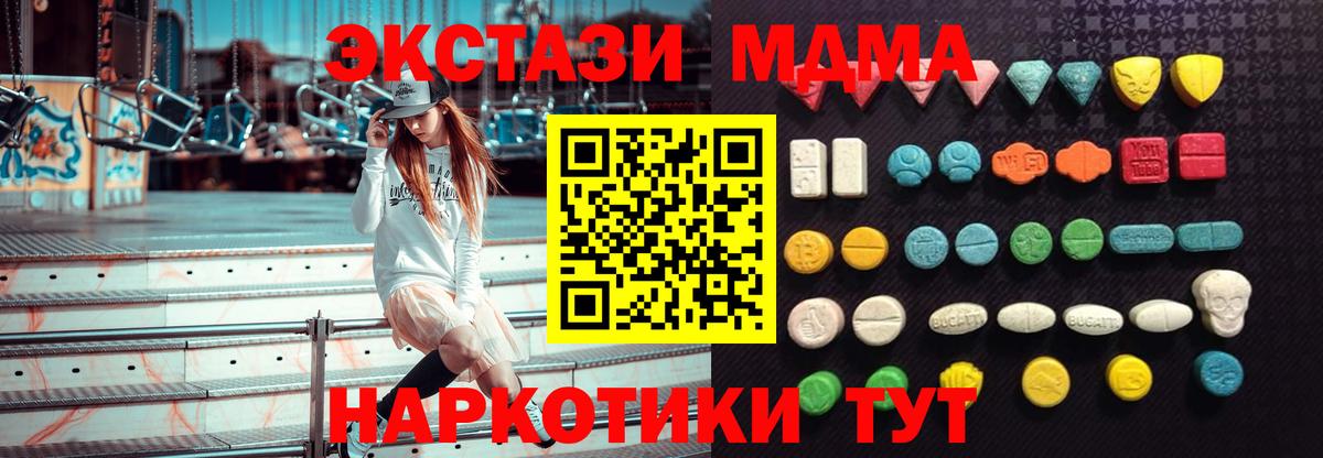 Экстази 300 mg Азнакаево