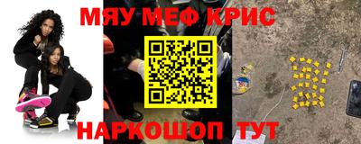 прущие грибы Шебекино