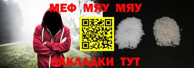 прущая мука Шелехов