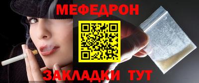 прущие грибы Шебекино