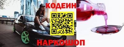 прущая мука Шелехов