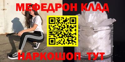 прущая мука Шелехов