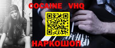 мескалин Шахты