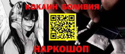 мескалин Шахты
