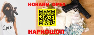 прущая мука Шелехов