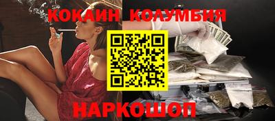 прущая мука Шелехов