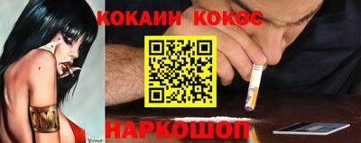 прущая мука Шелехов