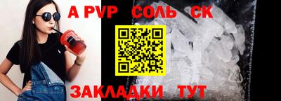 мескалин Шахты