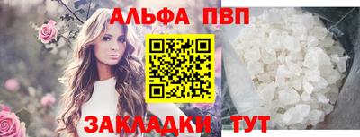 мескалин Шахты