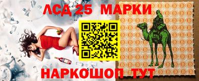 мескалин Шахты