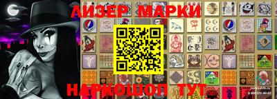 прущие грибы Шебекино