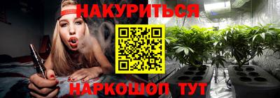 прущая мука Шелехов