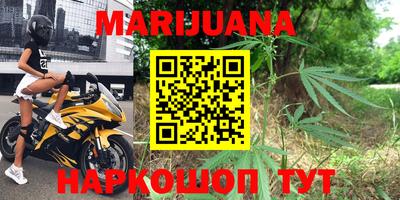 прущая мука Шелехов