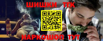 прущая мука Шелехов