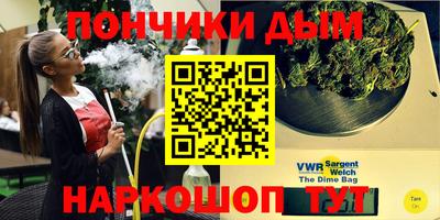 мескалин Шахты