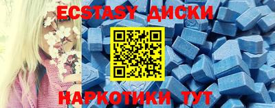 прущие грибы Шебекино