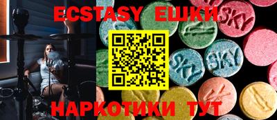 прущие грибы Шебекино