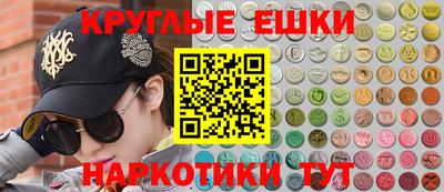 мяу мяу кристалл Чебоксары