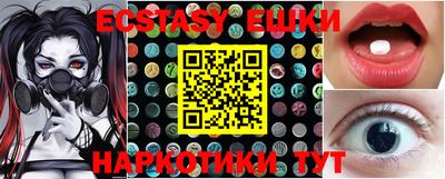 прущая мука Шелехов