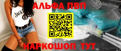 мескалин Шахты