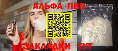 прущие грибы Шебекино