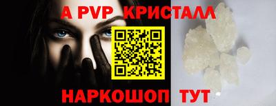 прущая мука Шелехов