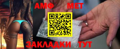 мескалин Шахты