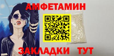 прущая мука Шелехов