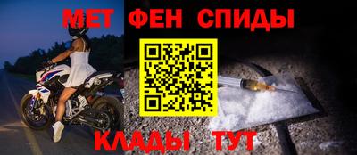 прущая мука Шелехов