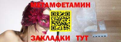 прущая мука Шелехов