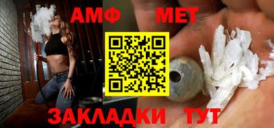 прущие грибы Шебекино