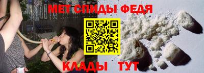 прущая мука Шелехов