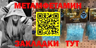 прущие грибы Шебекино