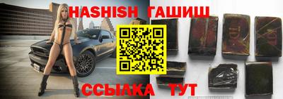 альфа пвп VHQ Чебаркуль