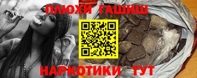прущие грибы Шебекино