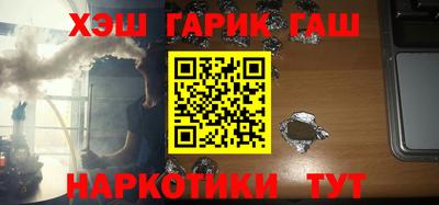 прущие грибы Шебекино