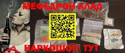мескалин Шахты