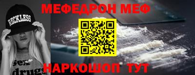 прущие грибы Шебекино