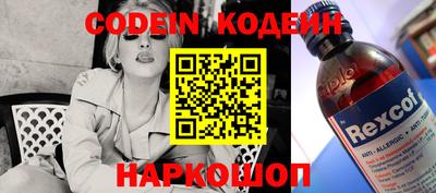 прущие грибы Шебекино