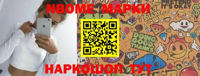 прущие грибы Шебекино