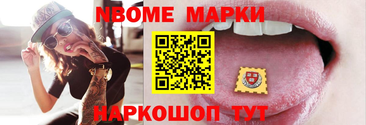 ЛСД экстази кислота  Лсд 25 экстази кислота  Вход с VPN  Азнакаево 