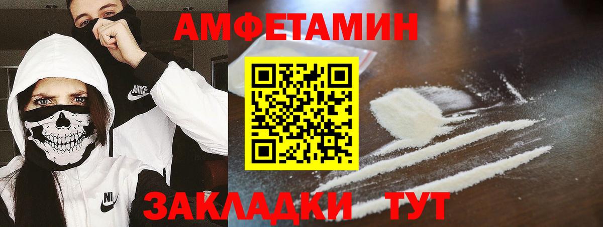 Галлюциногенные грибы Азнакаево