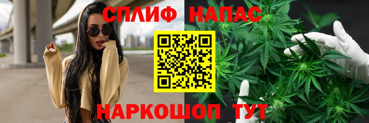Шишки марихуана индика Азнакаево