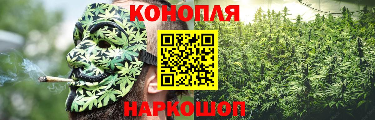 Азнакаево  Конопля Amnesia  Вход с VPN  Канабис THC 21%  Марихуана Ganja 